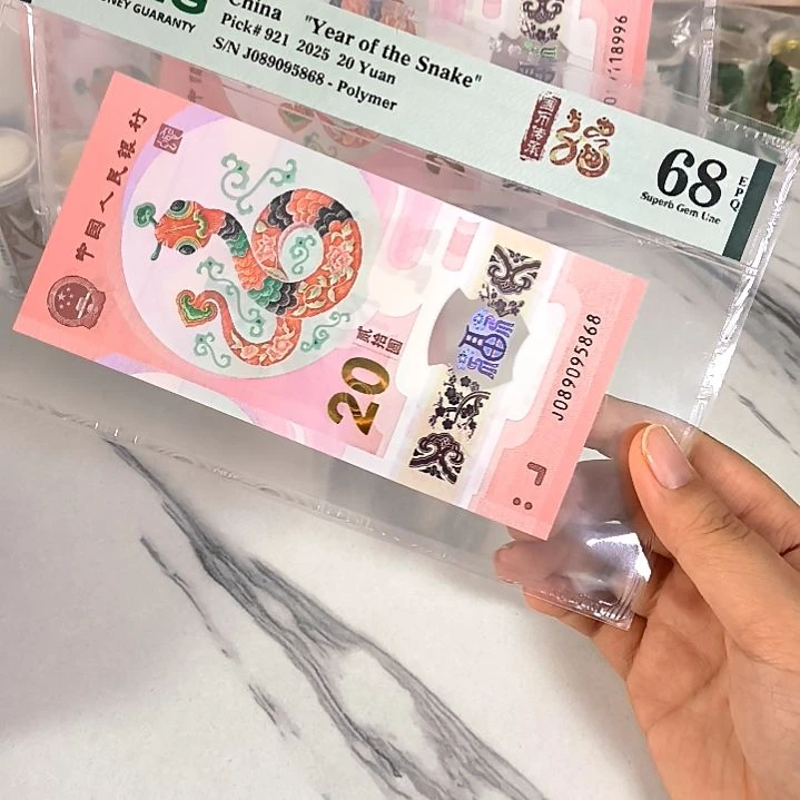 塑料089095868 独5 金马王尾8，，