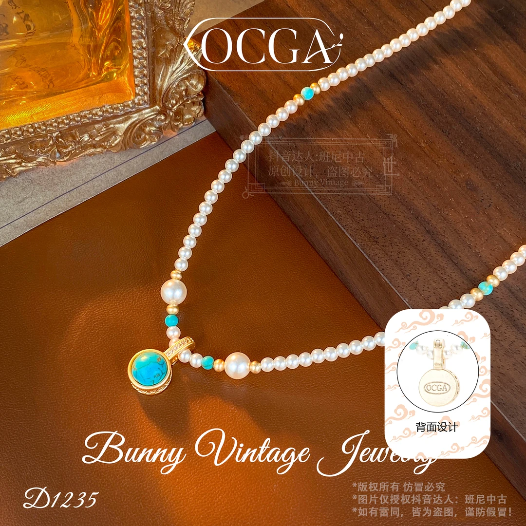 D1235 法★【罗马纪元】 OCGA 欧斯伽斯 项链