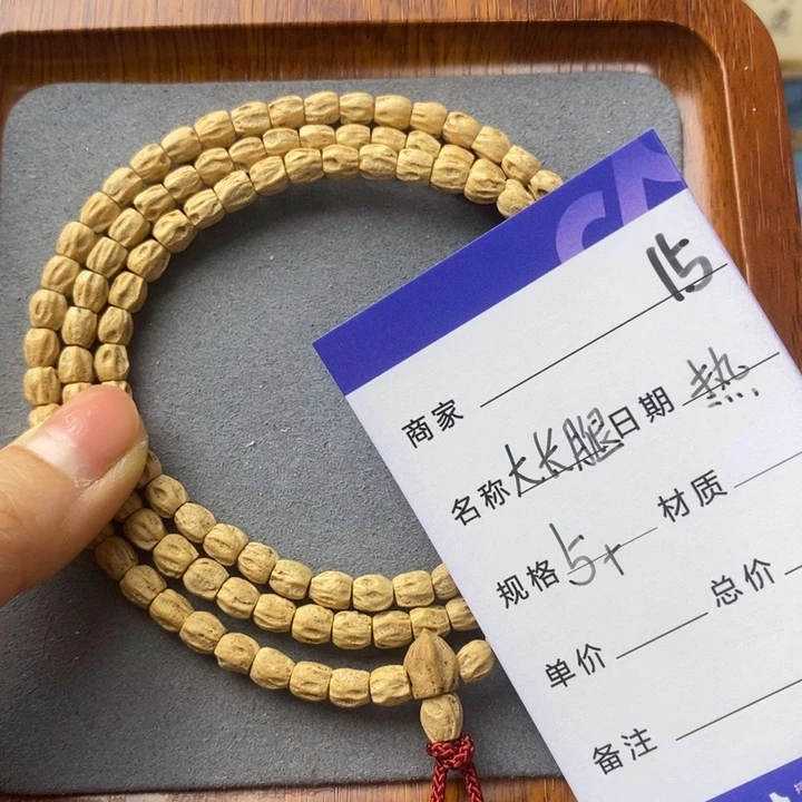 柏香籽/百香籽吊坠