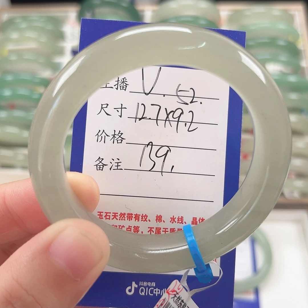 东陵石未镶嵌手镯
