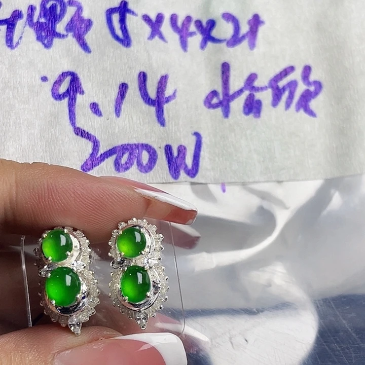 怡***设未镶嵌定制翡翠896889999