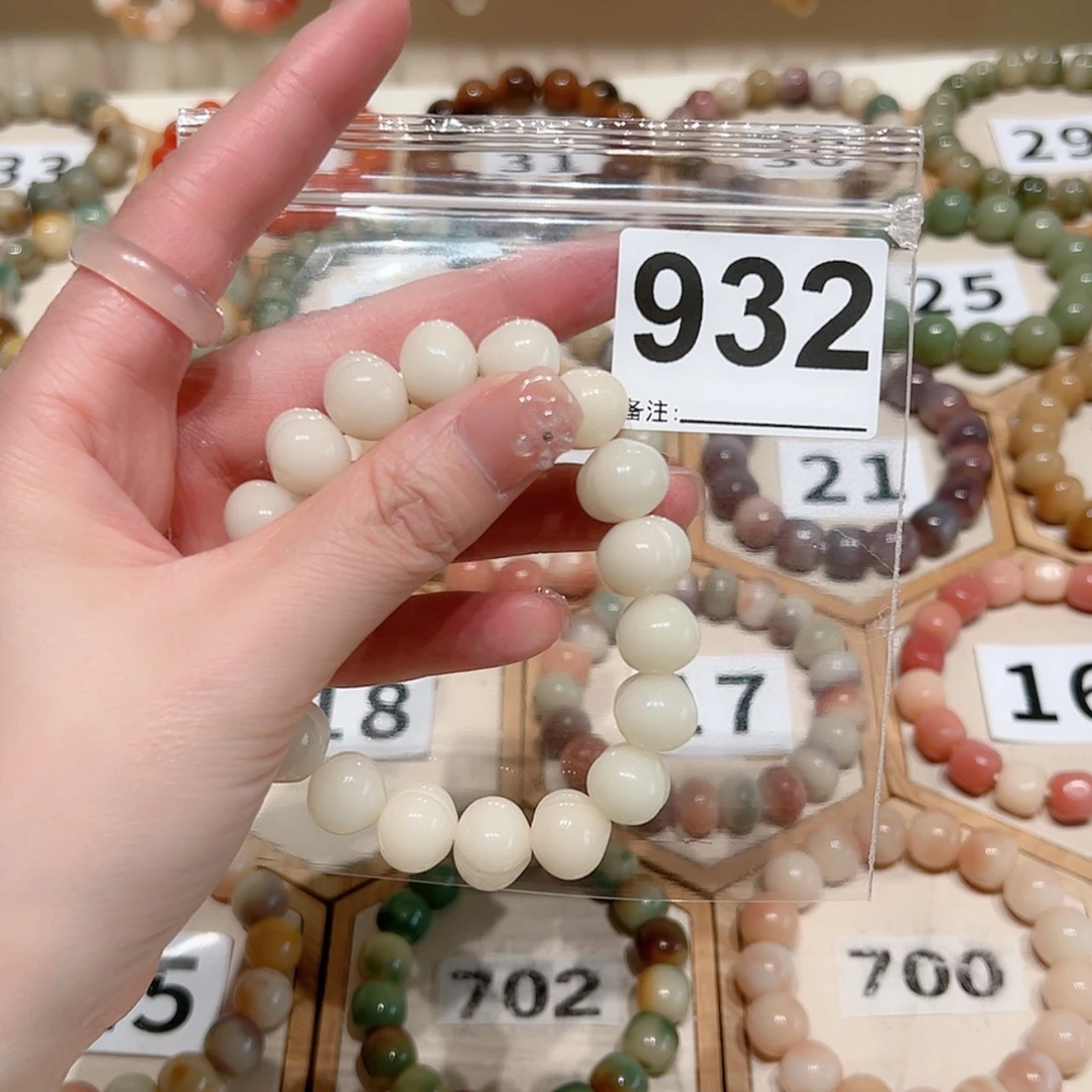 【闪购商品】吊坠菩提根/象牙果尚*圆