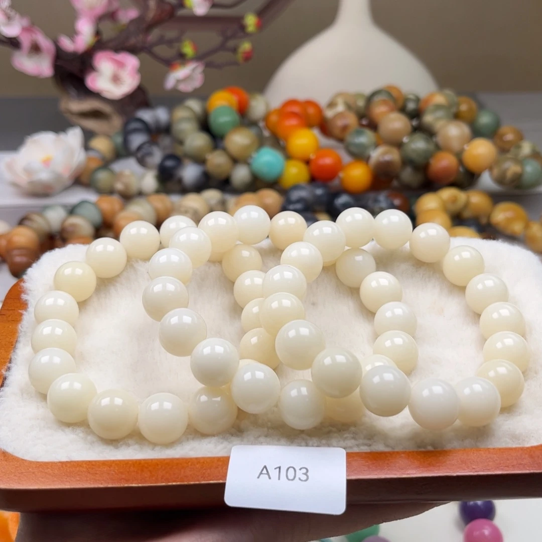菩提根/象牙果手串瑕a103圆珠随机一串13m