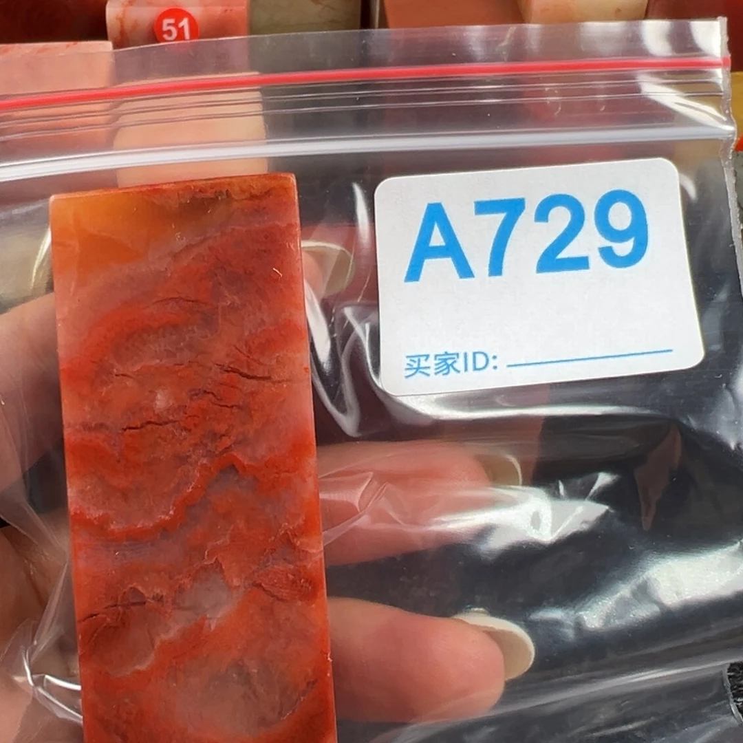 泰***若老挝石印石老挝石