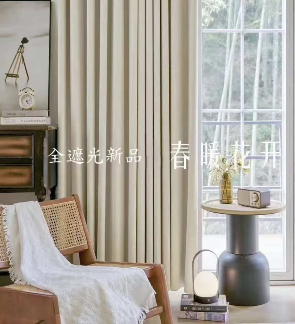 云帘阁高端定制 全遮光可隔音纯色雪尼尔窗帘2025新款卧室客厅