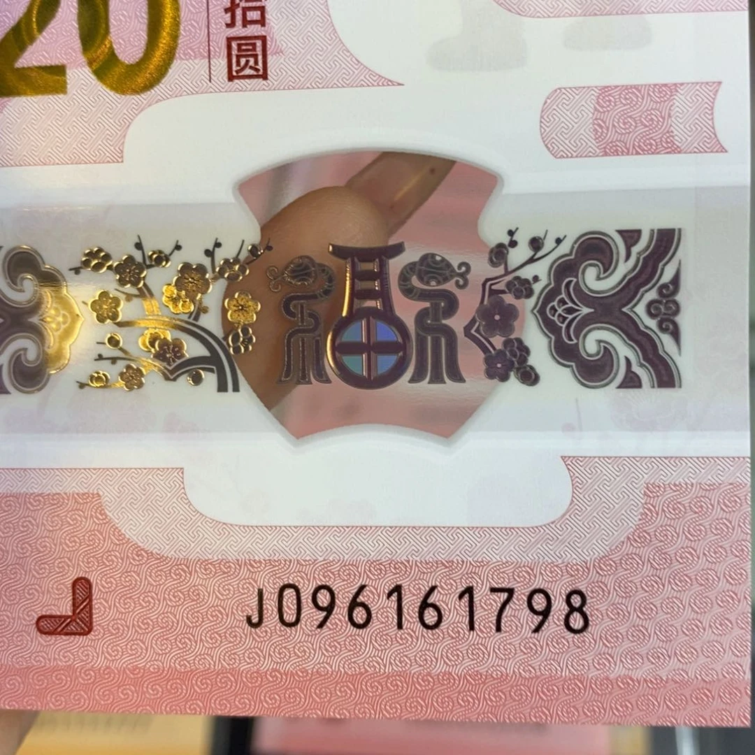 塑料1798。。。。。。。。。