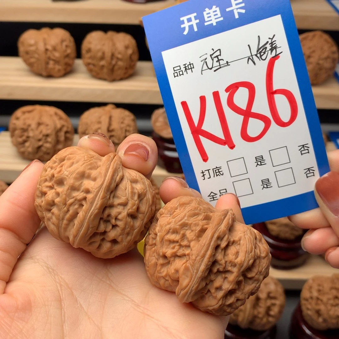 文玩核桃把件186号 元宝 白茬 小小色差