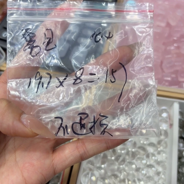 雾***里水晶珠宝半成品未镶嵌