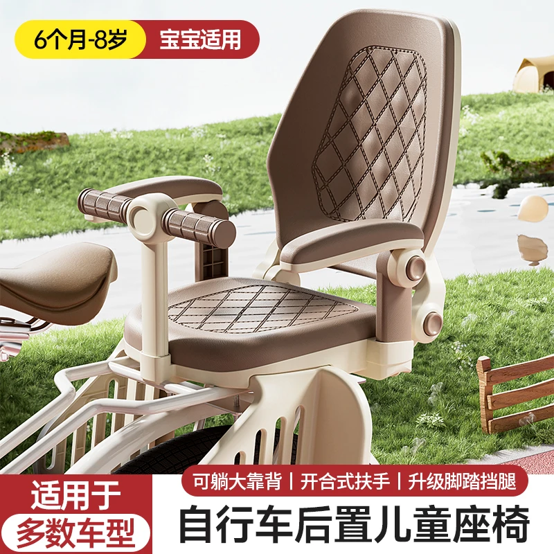 新款山地车儿童座椅后置自行车宝宝后座椅子公路单车婴儿安全坐凳