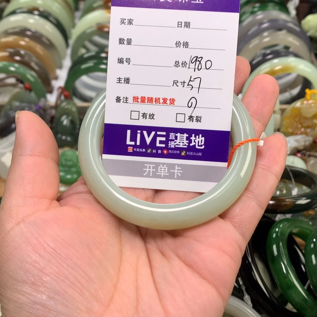 娟***灿和田玉未镶嵌手镯