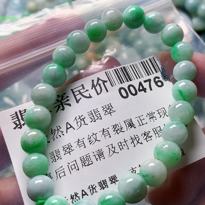 颈饰未镶嵌翡翠476