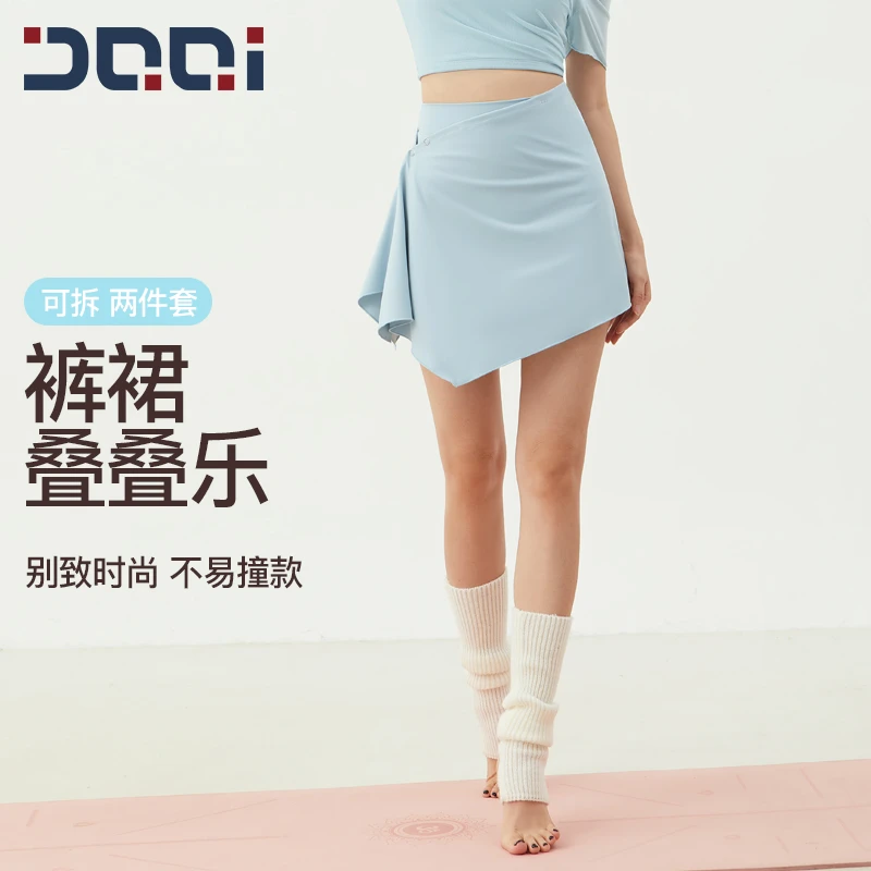 的确奇【夏上新】个性两件套裤裙时尚防尴尬运动健身瑜伽裤女 2174