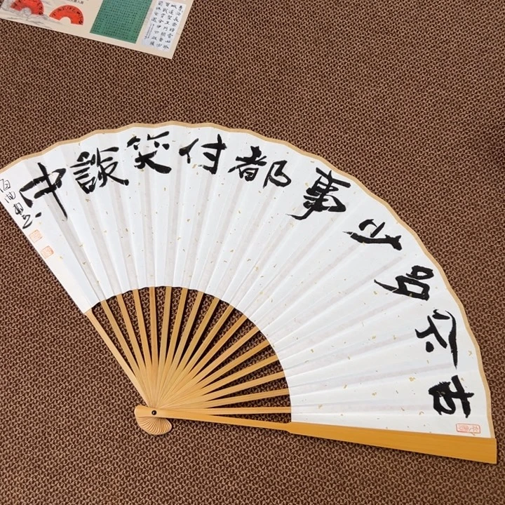 书法子墨艺术刘相玉书法作品