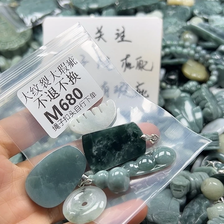 翡翠未镶嵌颈饰翡翠