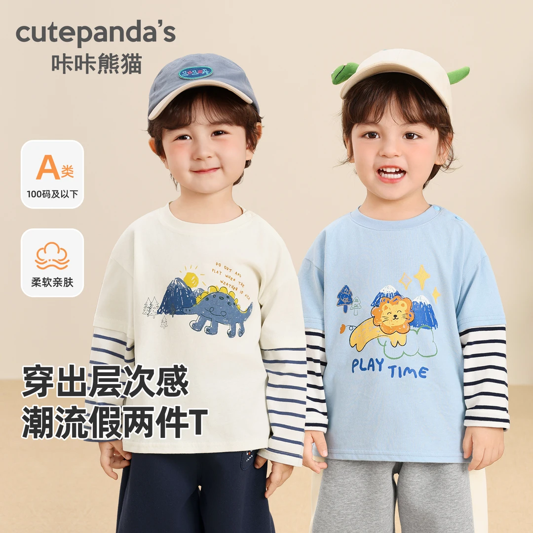 婴儿衣服宝宝假两件春秋童装小童儿童宽松休闲上衣Y10037