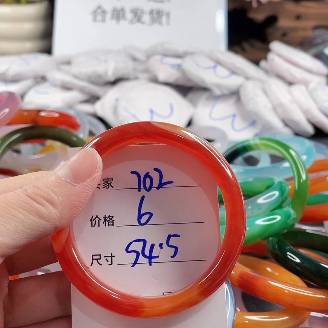 手镯玛瑙/玉髓未镶嵌