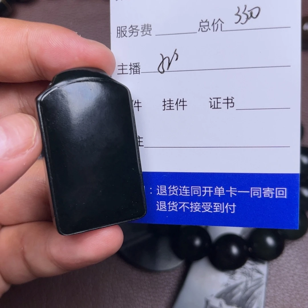 豪***司和田玉未镶嵌挂件