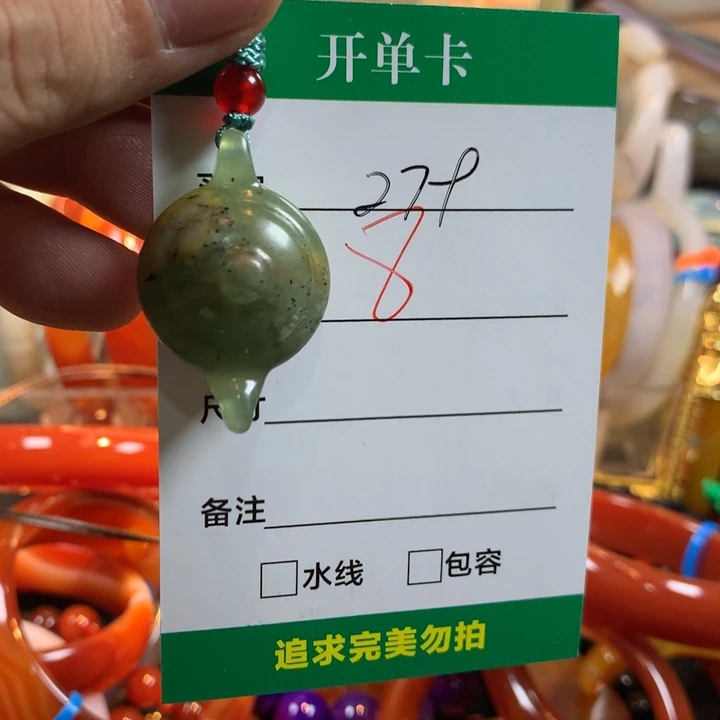 应***定玛瑙/玉髓未镶嵌手镯