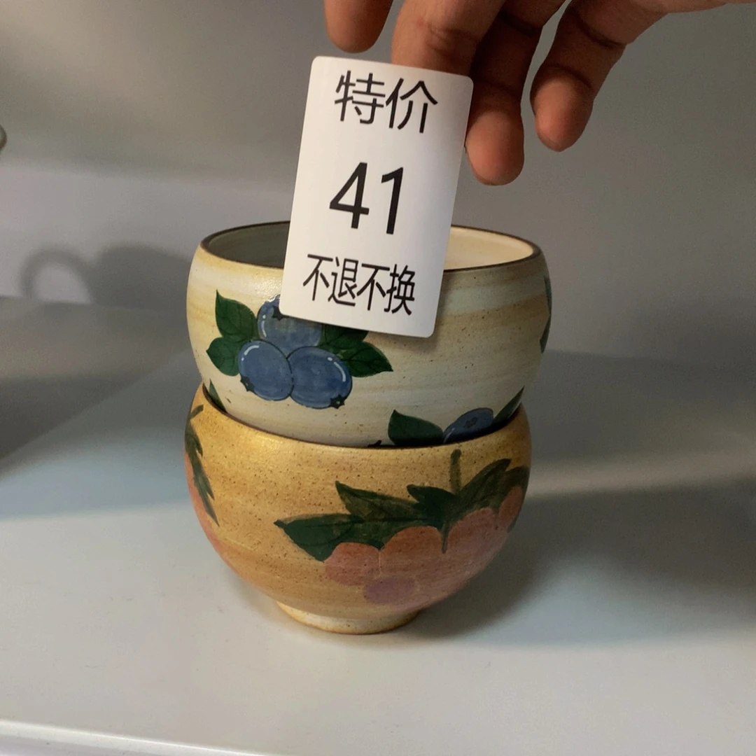 毛***Y杯子瓷41 微瑕特价不退不换