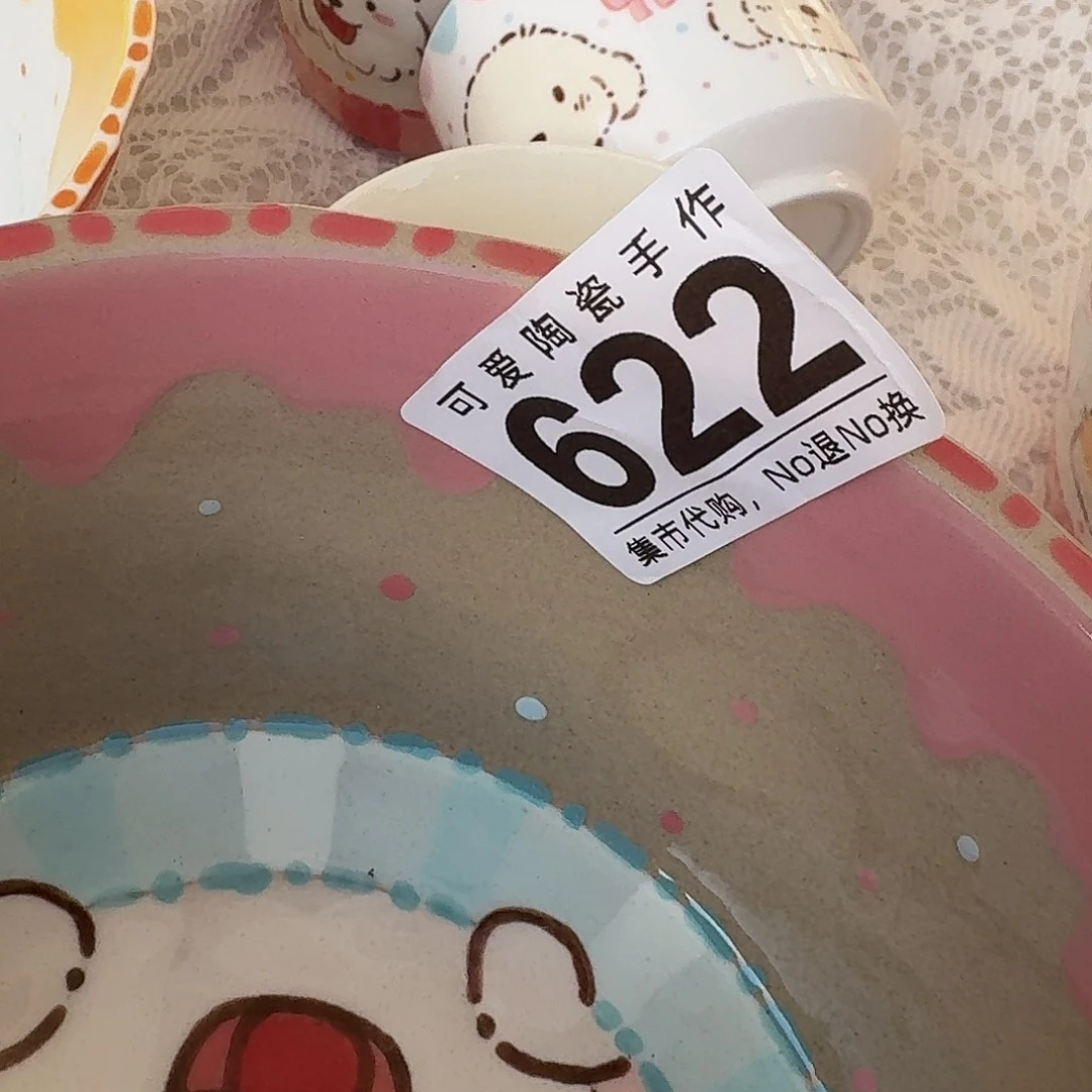 瓦当ʚ****?1111111111111111111