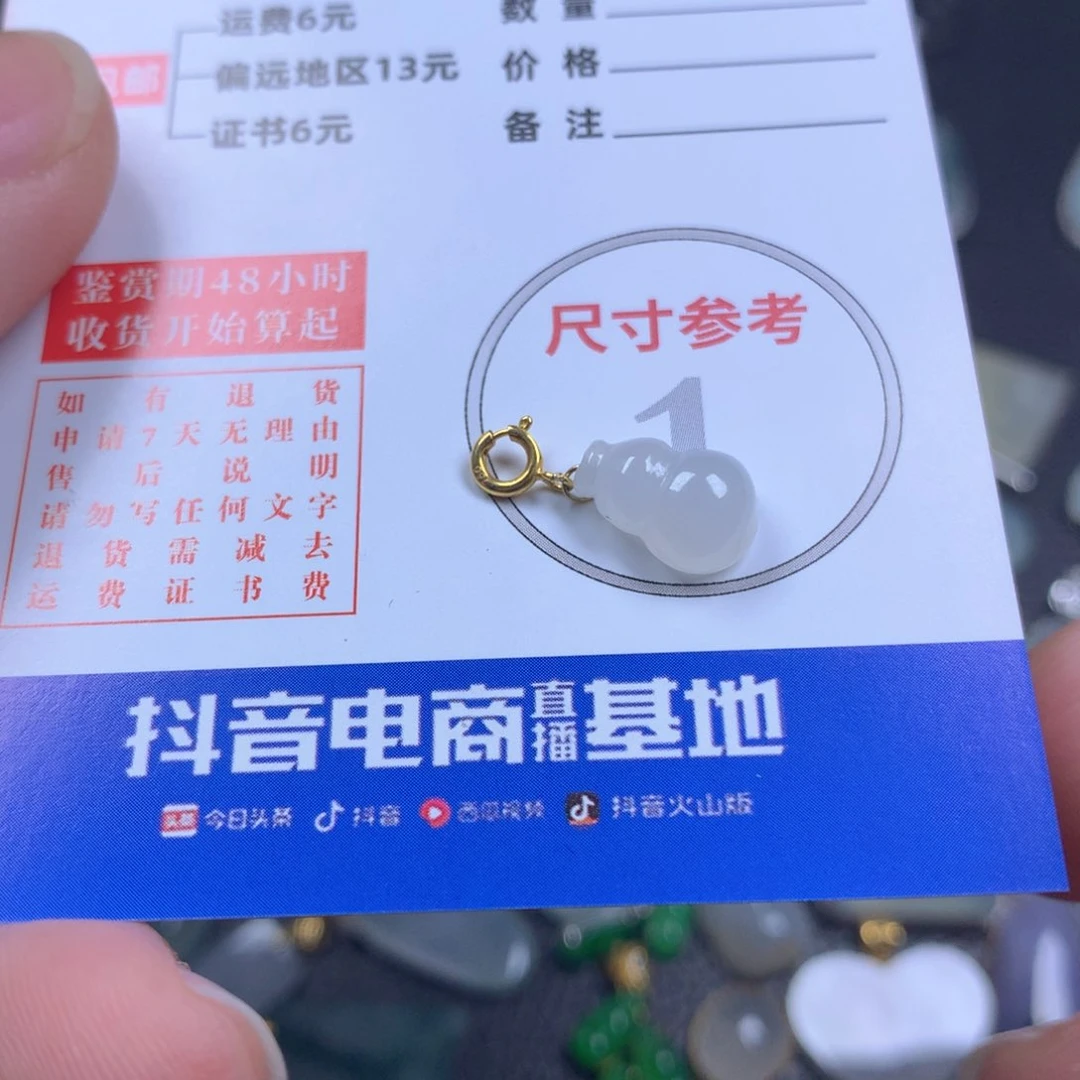 【闪购商品】翡翠颈饰18K金镶嵌翡翠