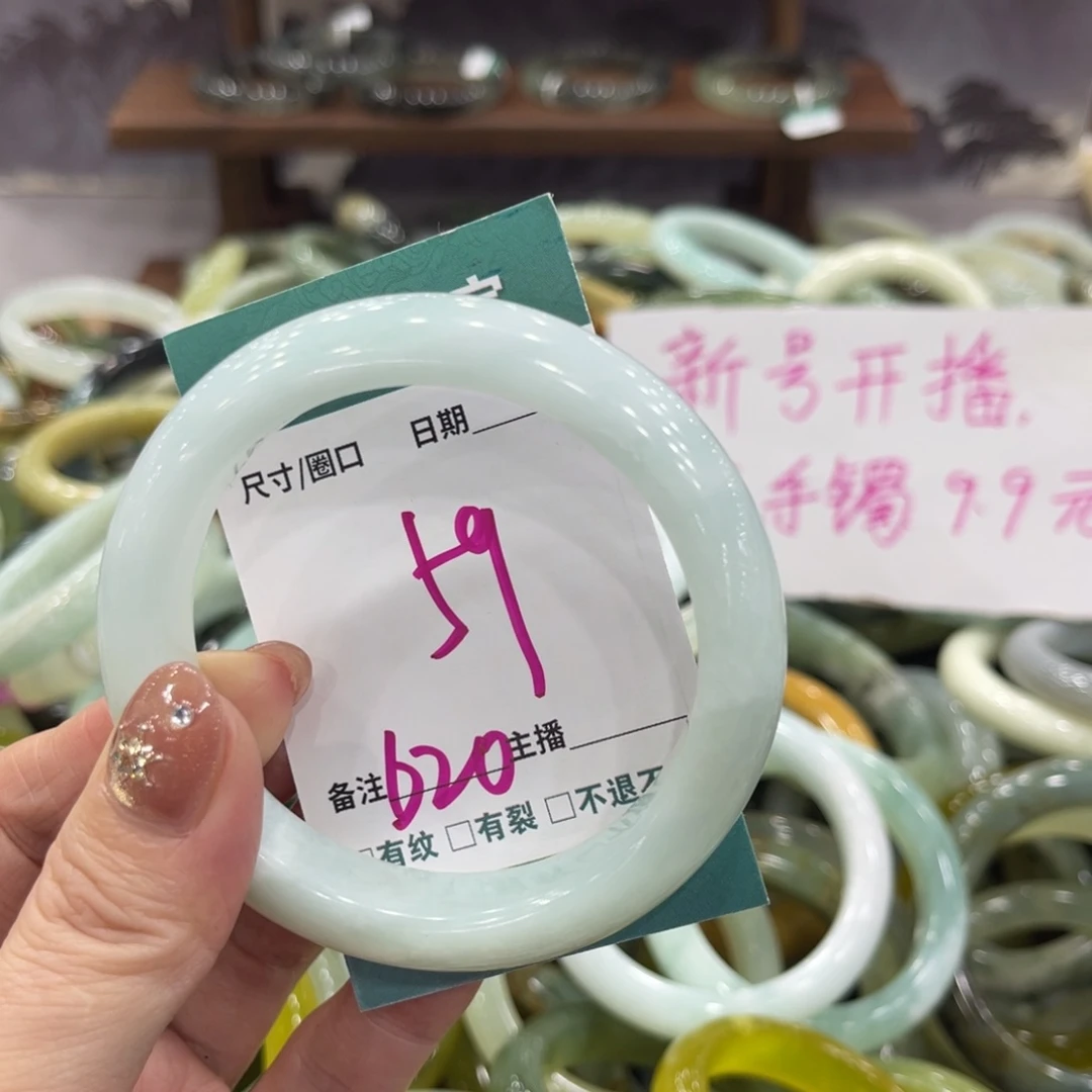 岫玉未镶嵌手镯手镯