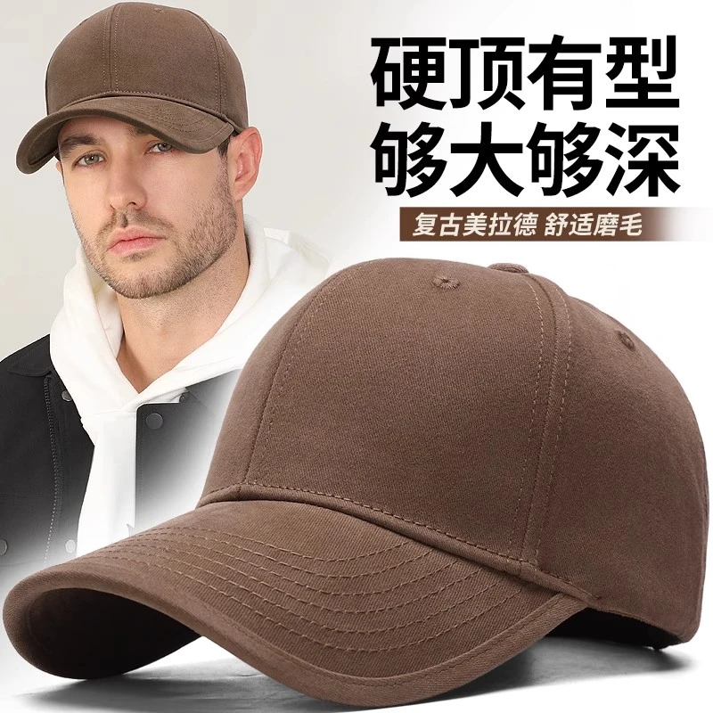 大头福音~美拉德咖啡色大头围帽子男硬顶加深棒球帽防晒鸭舌帽女