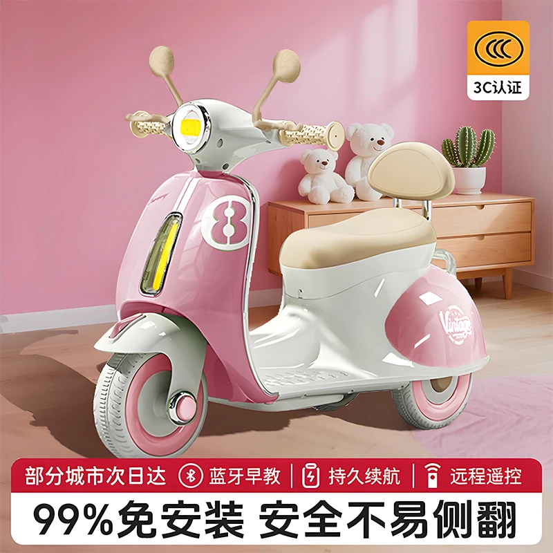 儿童电动摩托车踏板电瓶车可坐人周岁礼遥控车大号儿童电动摩托车