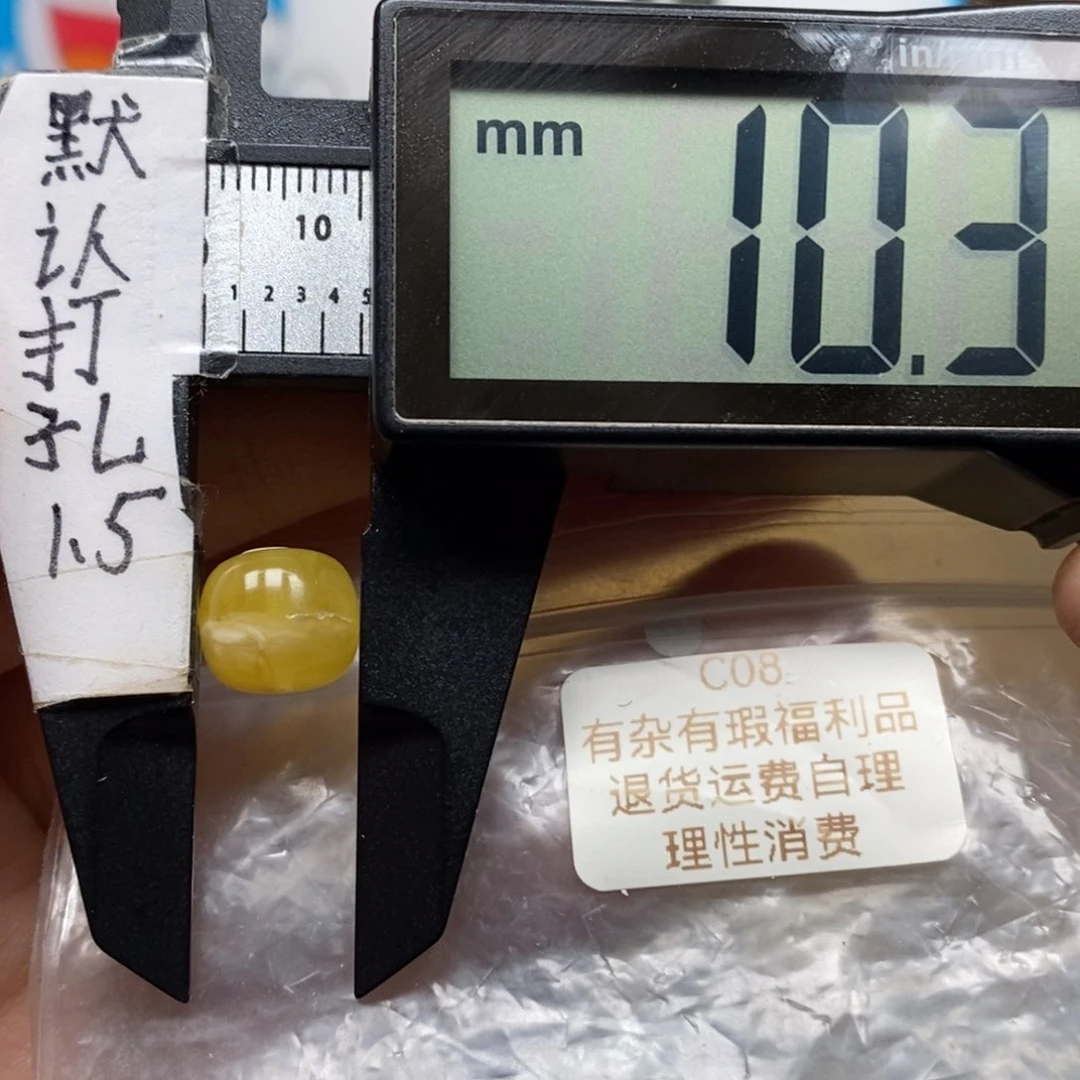 未镶嵌蜜蜡裸石，可配8左右星月椰蒂