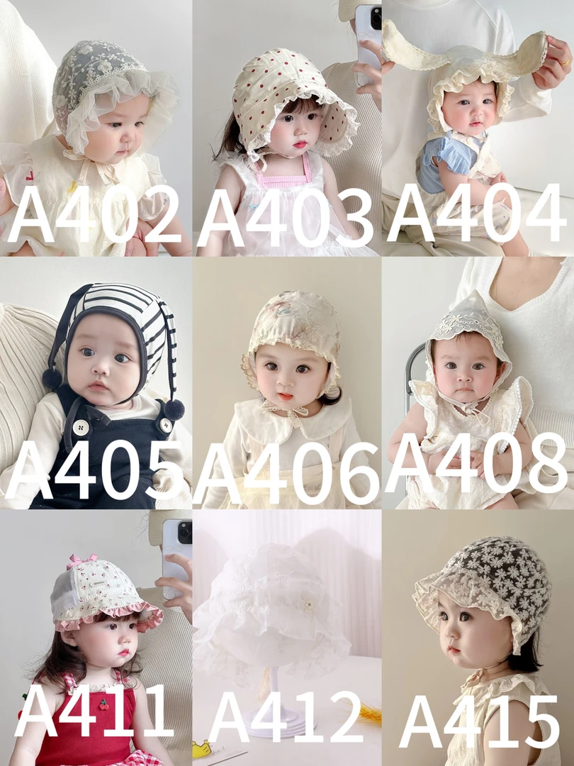 【皓皓A400-A600】儿童宝宝帽子春夏秋新品