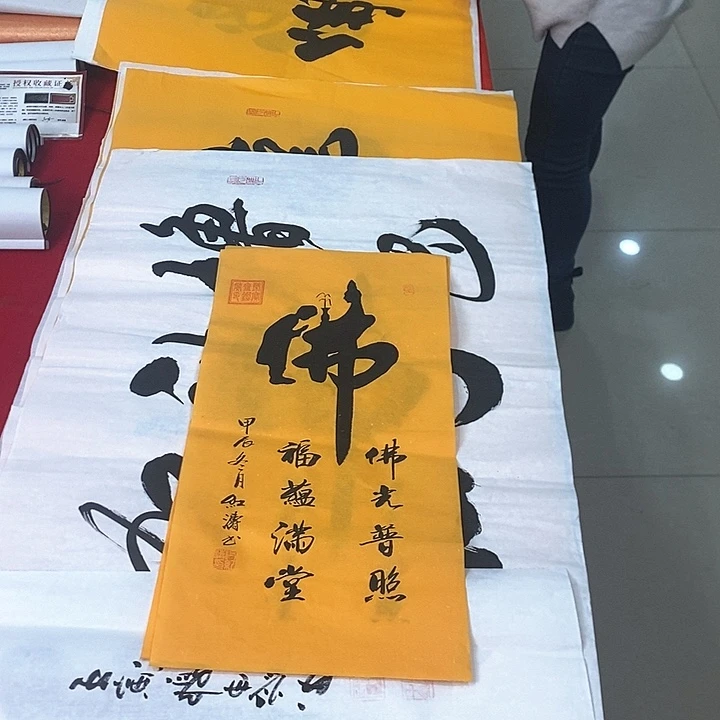 书法手写手绘作品