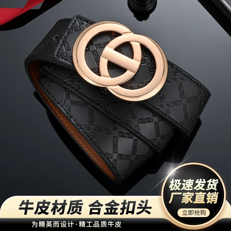 热卖内穿双G针孔锌合金男士皮带真皮休闲时尚百搭商务牛皮裤腰带