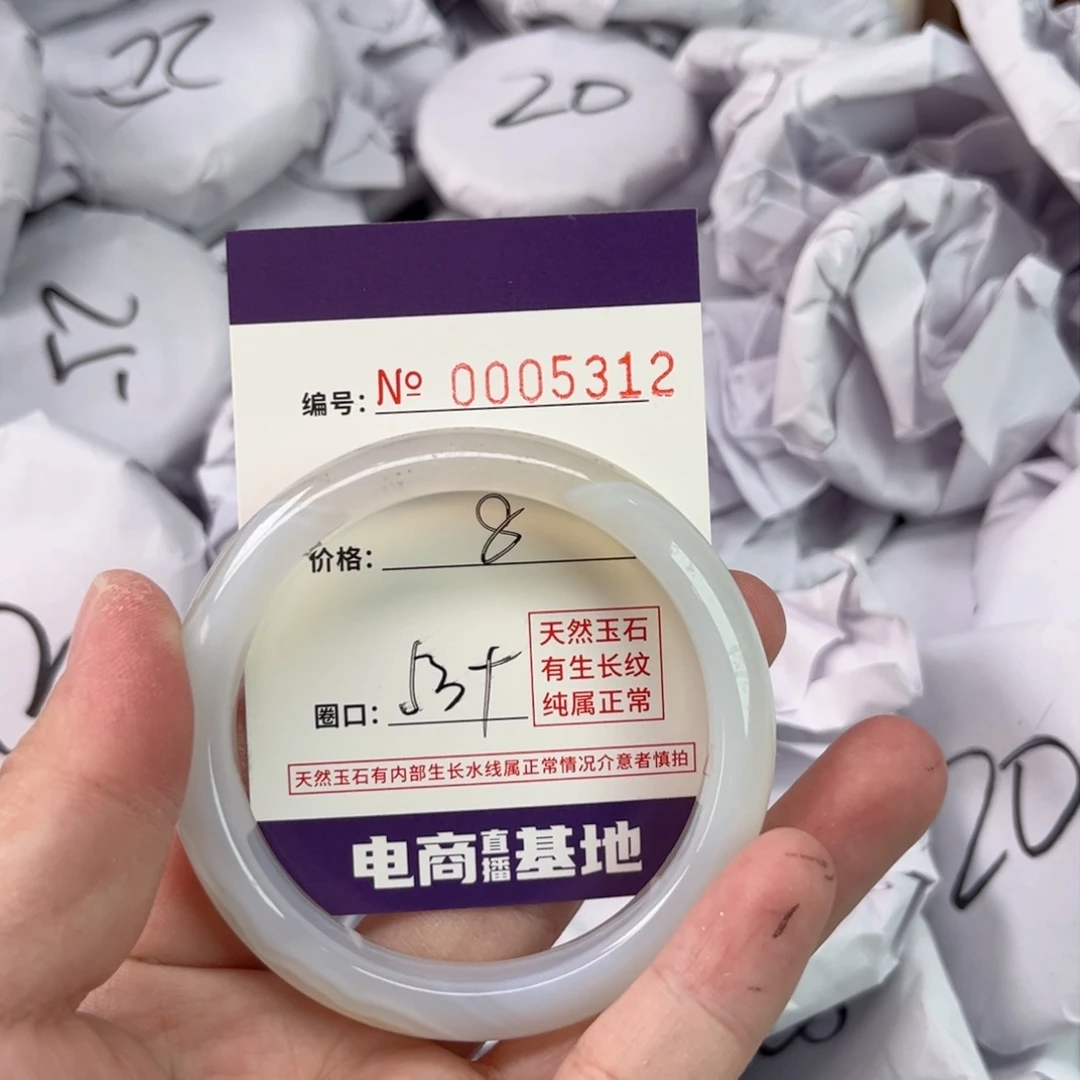 玛瑙/玉髓手镯未镶嵌5312
