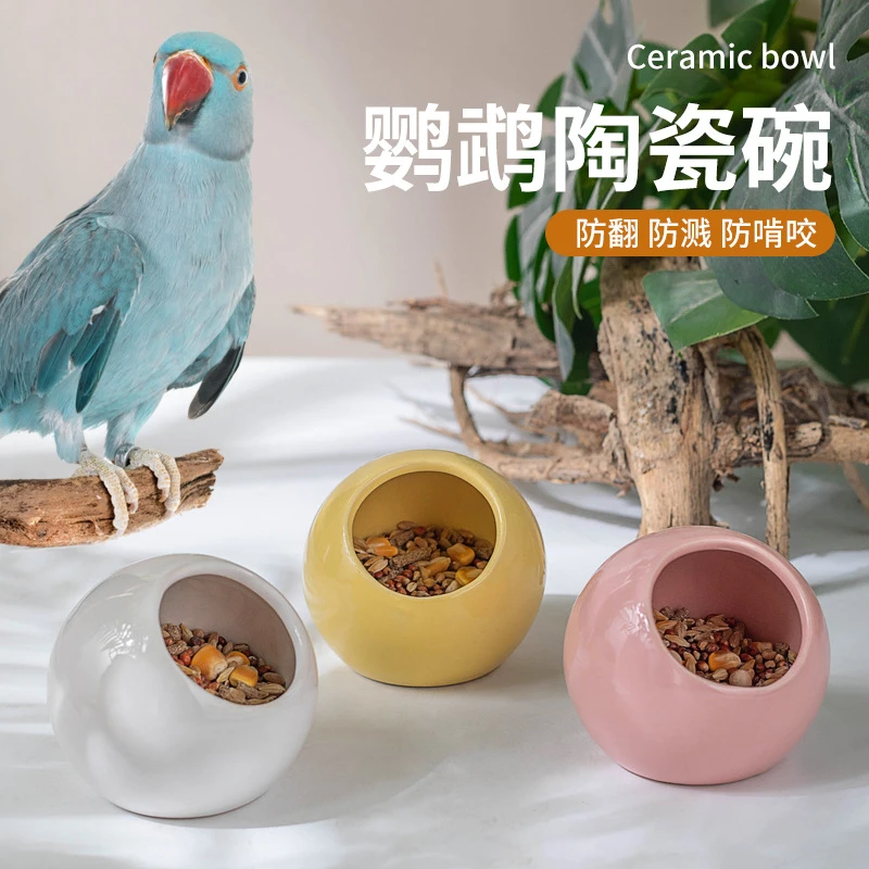 鹦鹉食盒陶瓷食罐食盆鸟杯防洒防溅食碗学吃小型宠物防打翻鸟食盒