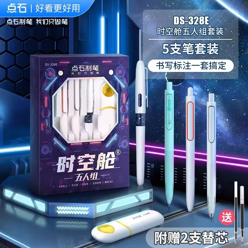 时空舱五人组套装（1盒）