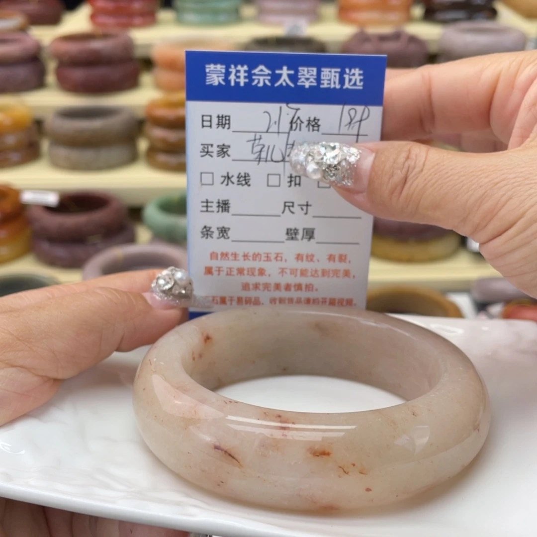 【闪购商品】石英质玉手镯未镶嵌