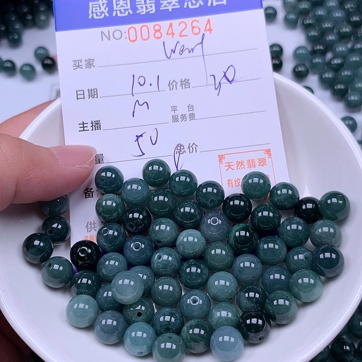W***h翡翠未镶嵌手链翡翠