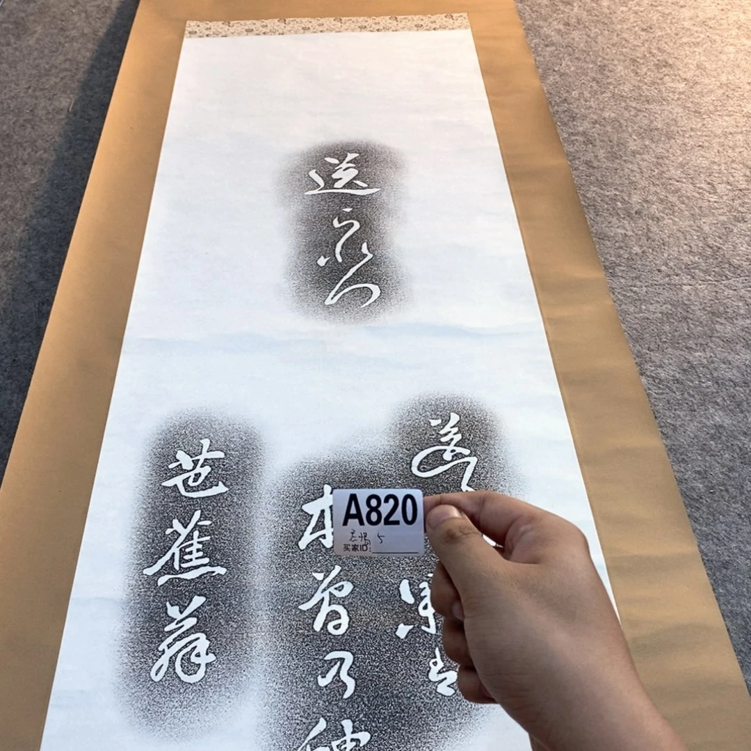 忘***g文化创意装饰美术品