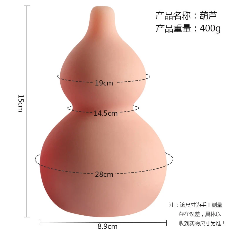 捏捏乐葫芦主播网红大小人