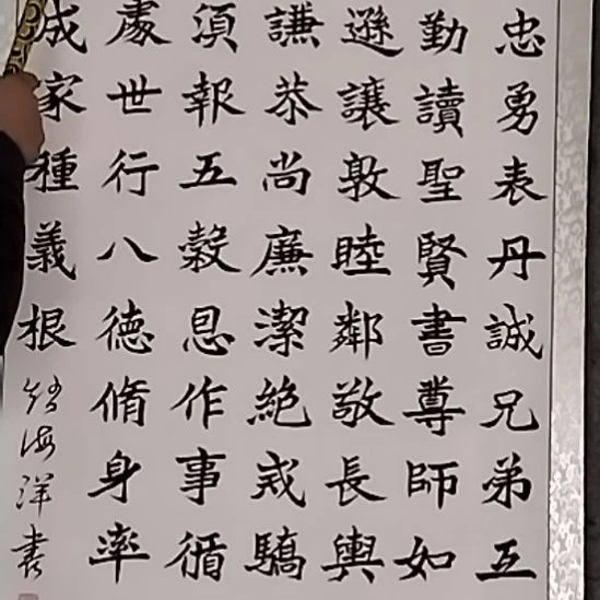 书法1111111111111111111