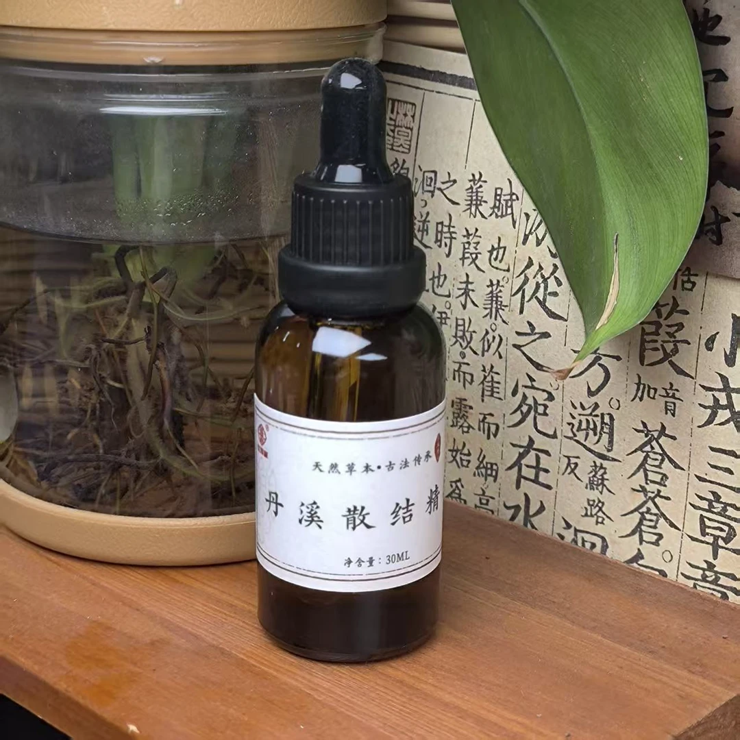 丹溪散结精油30ml