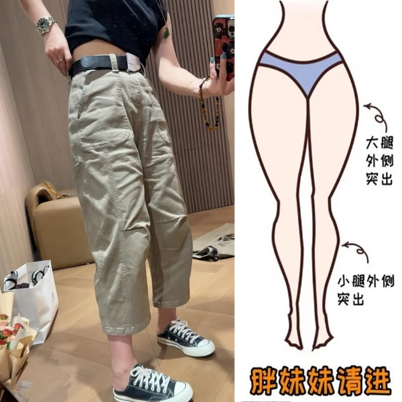 Aimeerosa/艾洛莎小个子显瘦九分牛仔裤时尚压褶设计感大兜工装裤