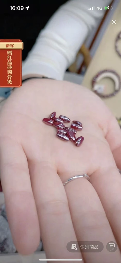 含辰砂工艺品朱砂原矿珠子随型桶珠