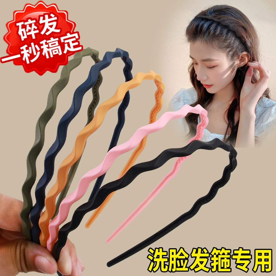 发箍女高级感洋气时尚夏天新款发夹不勒头箍无痕洗脸专用发卡头饰