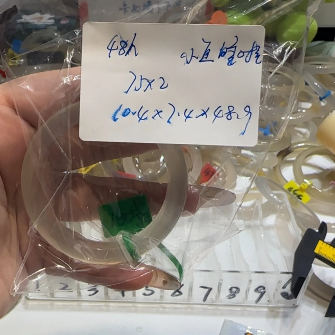 小***啦玛瑙/玉髓手镯未镶嵌
