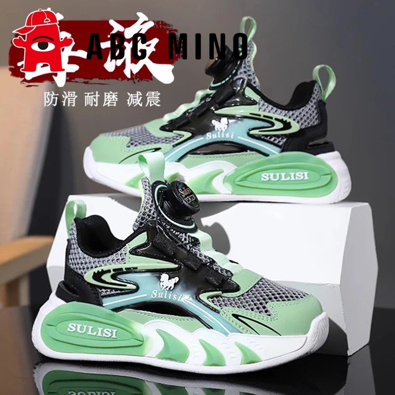 ABC MINO男童鞋子运动鞋2025新款夏季薄款篮球鞋学生网面透气儿童