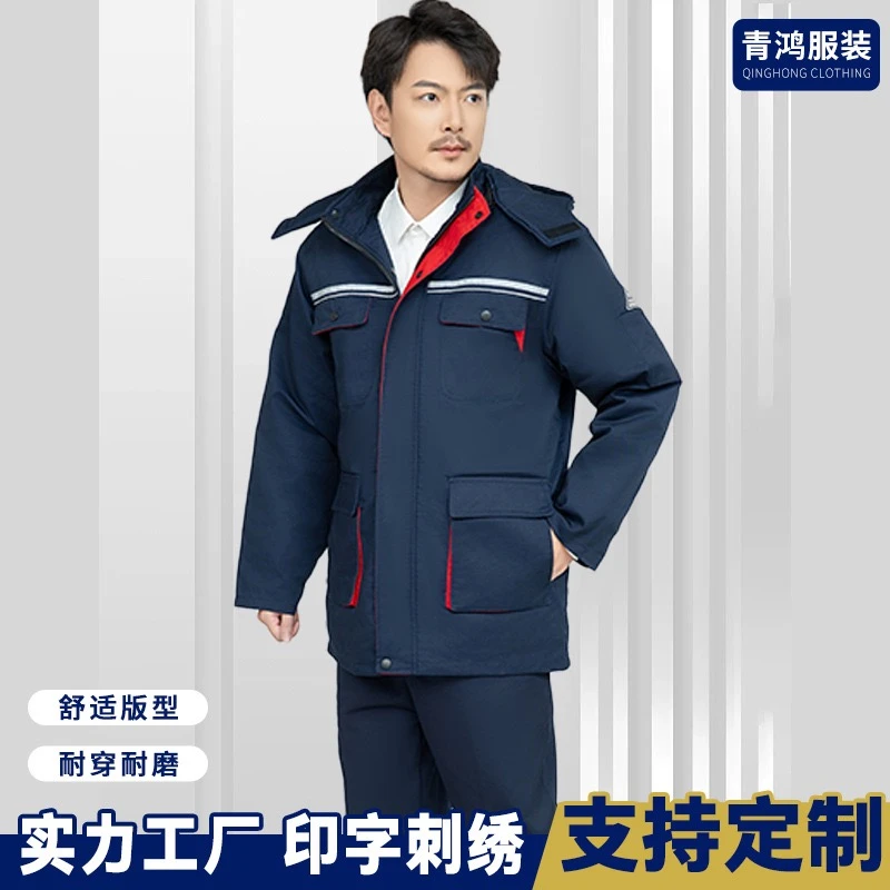 冬季加厚防静电工作服棉服加油站化工厂保暖棉袄可拆卸男女劳保服