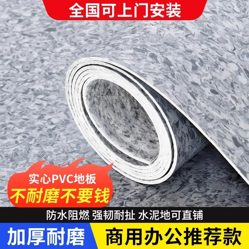 同质透心2.0地板医院专用PVC塑胶地板商用耐磨加厚地胶幼儿园地胶
