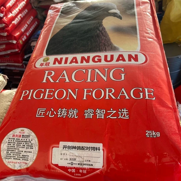 年冠开创种鸽配对饲料种鸽粮