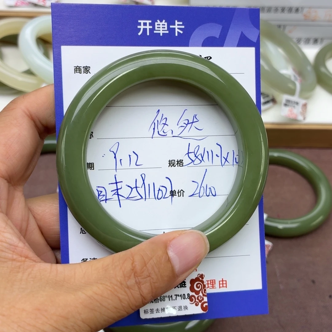 悠***然未镶嵌手镯和田玉